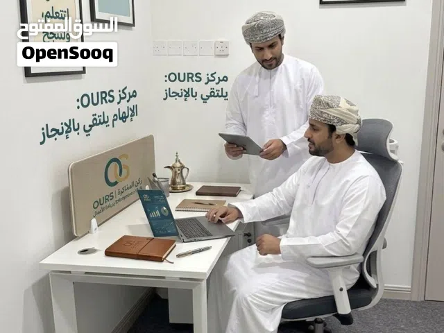مكاتب مؤثثة وجاهزة للاستخدام فورا