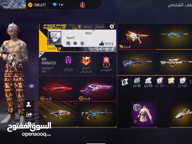 حسابات فري فاير للبيع