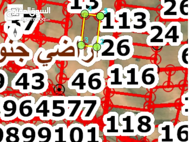 Farm Land for Sale in Amman Umm Quseir