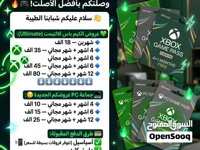 Xbox gaming card for Sale in Kirkuk