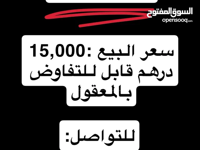 رقم هاتف اتصالات