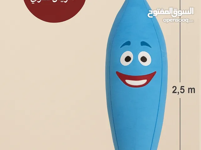 موزه عملاقة بطول 2.5 متر للبيع - Giant Plush Banana 2.5 Meters