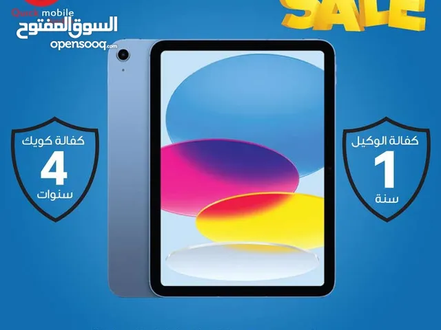 Apple iPad 256 GB in Amman