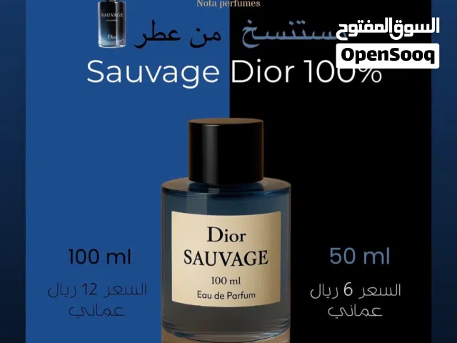 مالديف 2026 - العطر اللي ياخذك لعالم ثاني تراك ما تندم سمعها من عني 100%