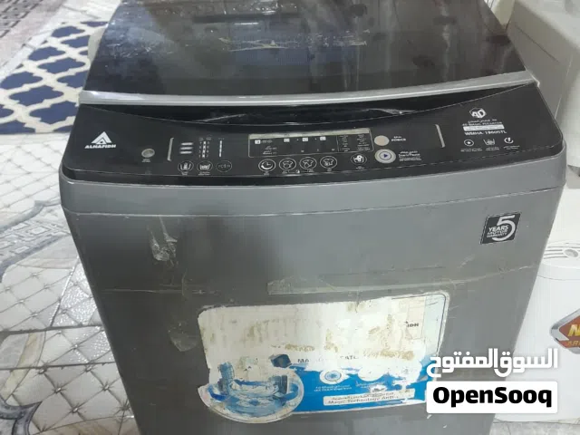 غساله الحافظ فول اوتماتيك 20 كيلو