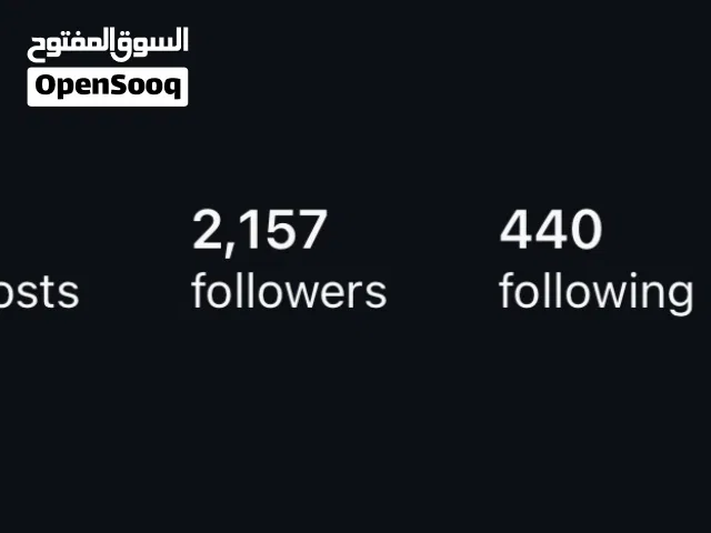 حساب انستا 2.1k عمانيين ومتفاعل
