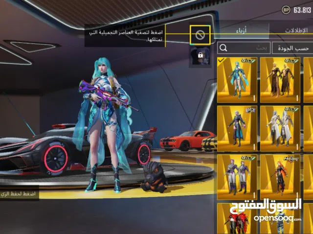 حسابين ببجي للبدل