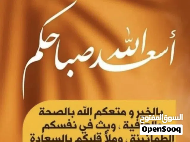 80 m2 Studio Apartments for Rent in Tripoli Hai Alandalus