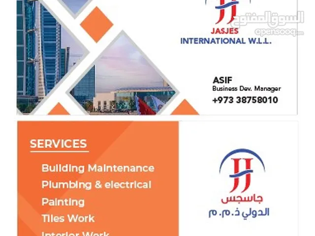 CONSTRUCTION AND MAINTENANCE