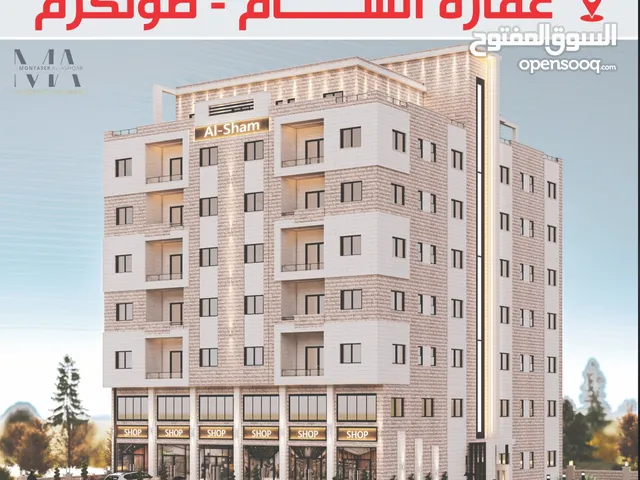 عمارة الشام