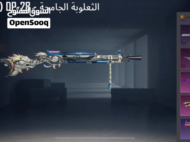 حساب ببجي للبيع عرطه
