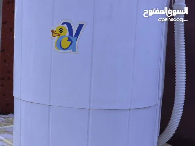 غساله ملابس للأطفال