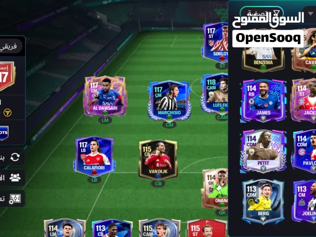 تشكيلة FC موبايل
