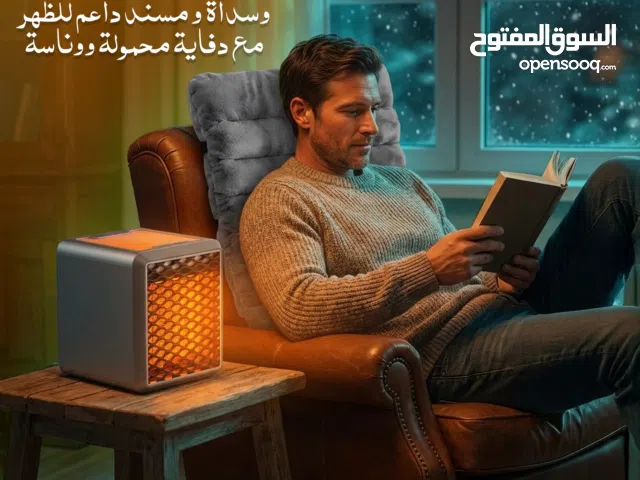 عرض دفاية محمولة ووناسة 1500 وات مع وسداة و مسند داعم للظهر للسيارة و المكتب