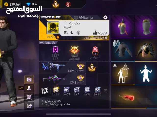  Accounts and Characters for Sale in Al Riyadh