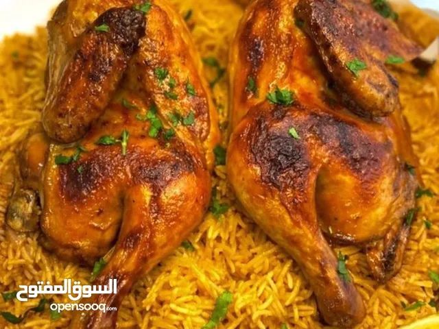 مندي عراقي