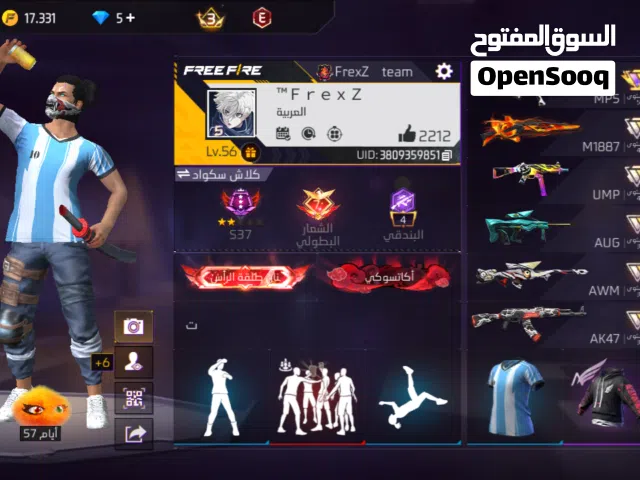 Free Fire Accounts and Characters for Sale in Zarqa