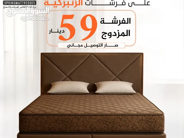 فرشة زنبركية مزدوج
