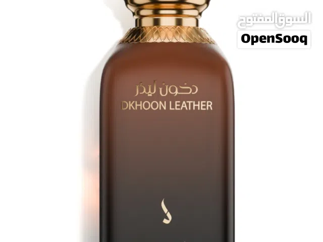 عطور ديور دخون الاماراتيه عساف ابراق
