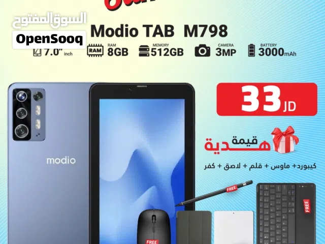 TAB MODIO M798 (512GB) / RAM 8 NEW //// تاب موديو 798 ذاكره 512 الرام 8 الجديد