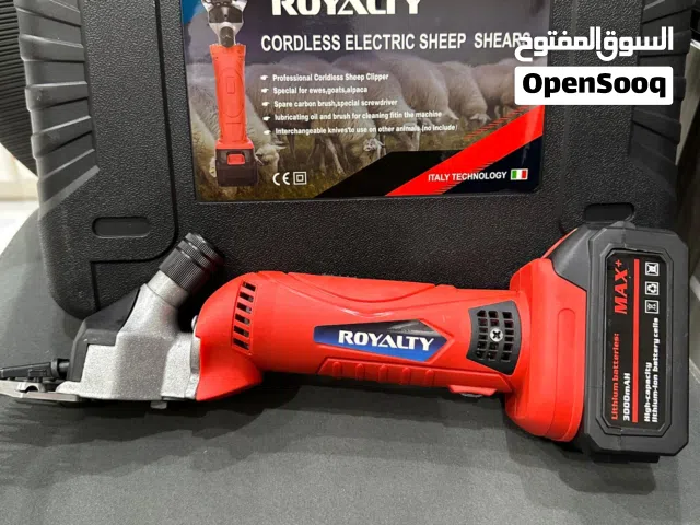 مكينة حلاقة الاغنام والخرفان والخيول والجمال تعمل بالبطارية من شركة رويالتي