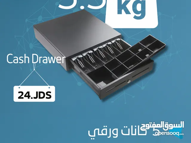Cash Drawer صندوق نقود للبيع - 5.5 كجم - 13 خان بسعر مميز