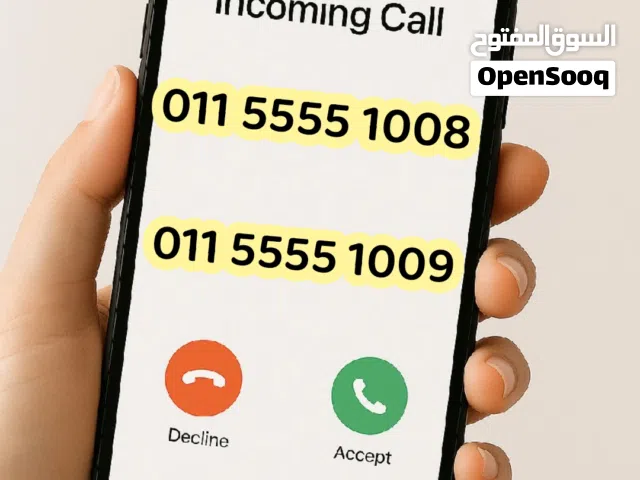 Vodafone VIP mobile numbers in Cairo