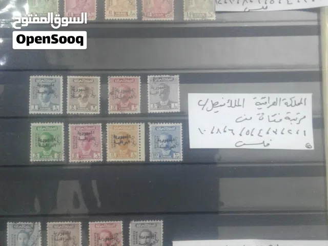 البوم طوابع عراقي احترافي مميز وصعب  تجميعه