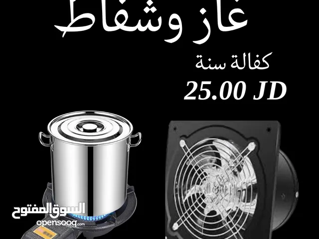 لأنك تستحقي الأفضل في كل تفاصيل يومك... وفرنالك كل اللي بتحلمي فيه بمكان واحد!