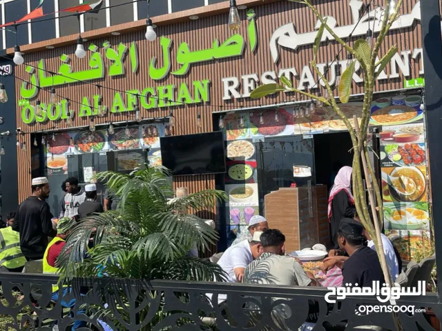 مطعم للبيع