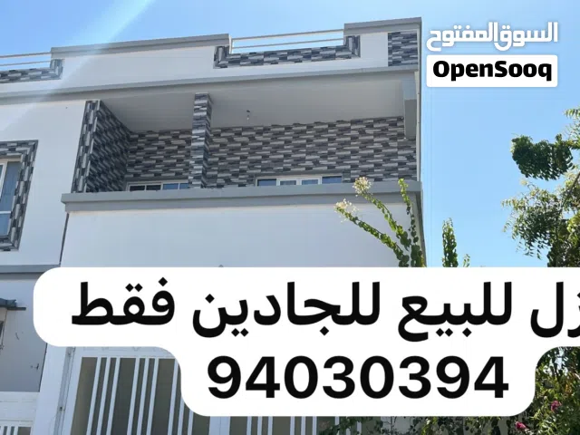 بيع بيت جميل جداً في منطقه الرابعه الجديده