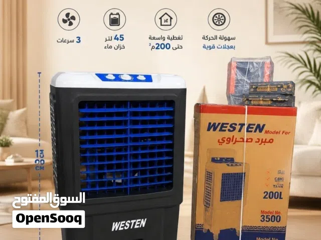 Other 2 - 2.4 Ton AC in Baghdad