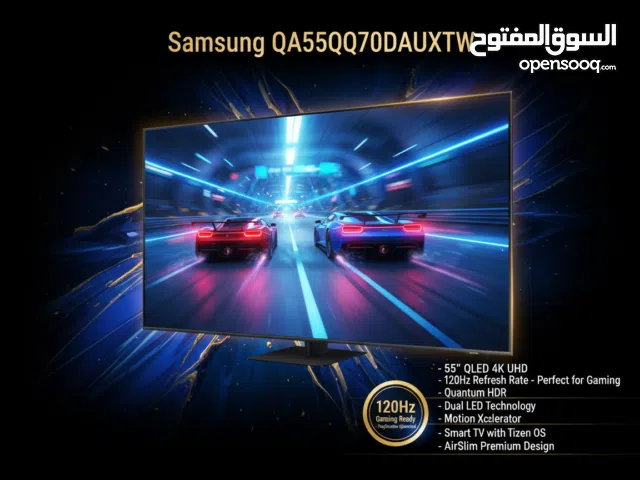 شاشة سامسونج حجم 55 انش 120Hz موديل Q70D  بسعر حصري شامل توصيل وتركيب