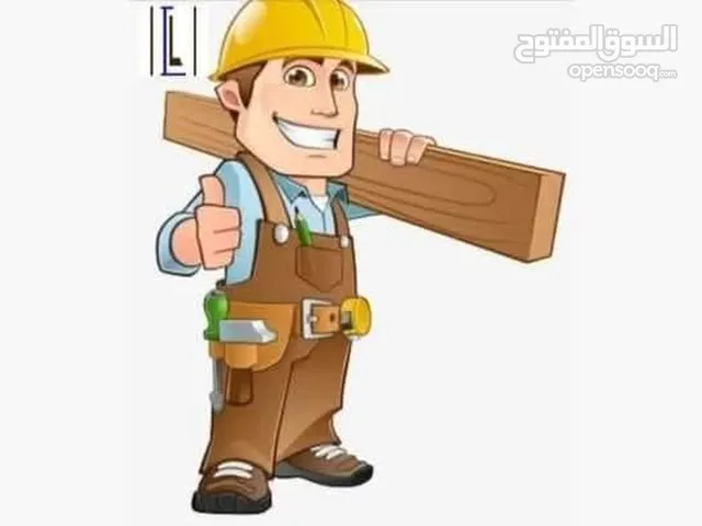 فني فك وتركيب الأثاث