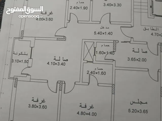 عرطة شقه للبيع بسعر مناسب