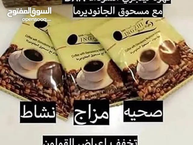 القهوة السوداء عالية الجودة ماليزية المنشأ