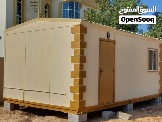 كرفان مستعمل مجدد وجديد