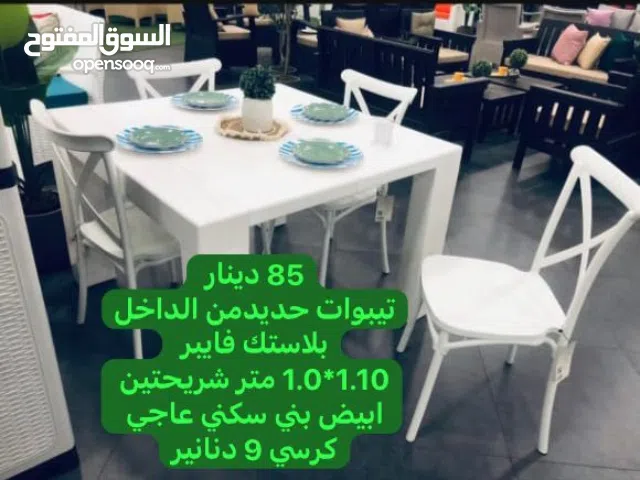 طاولة مقاس 1.10 متر بتوسع 4 كراسي عظم حشوة  تيوبات حديد