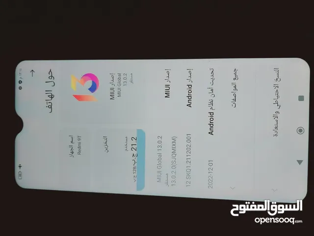Xiaomi Other 128 GB in Aden