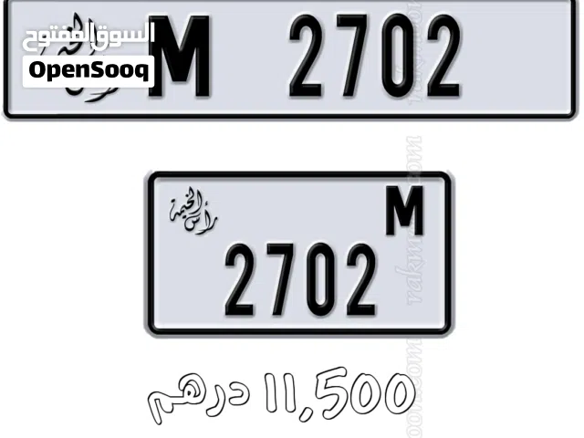 رباعي راك بسعر مميز (أرخص سعر بالسوق)