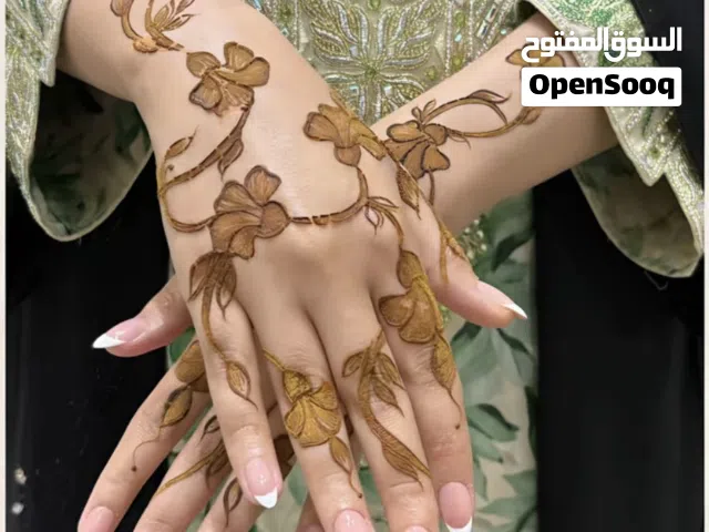 Henna حناية حنانة