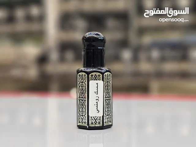 تبحث عن فخامه المسك طلبك موجود