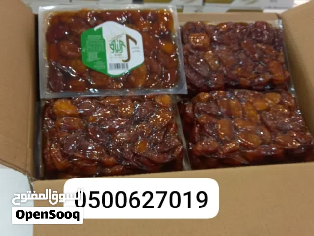 تمر او تمور - يتوفر جميع انواع التمور توصيل كل مكان