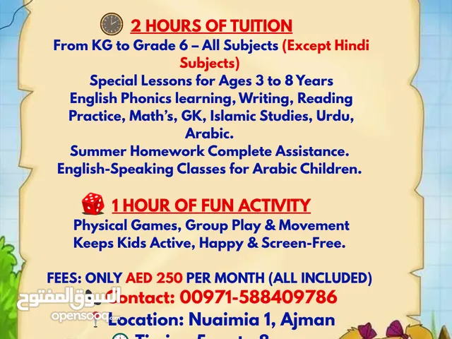 Home coaching classes