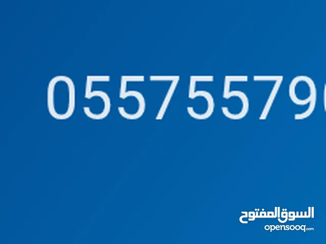 DU VIP mobile numbers in Abu Dhabi