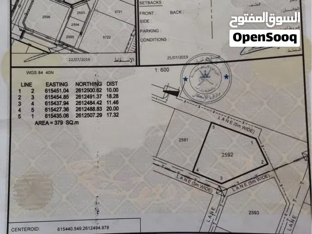 Commercial Land for Sale in Muscat Al Maabilah
