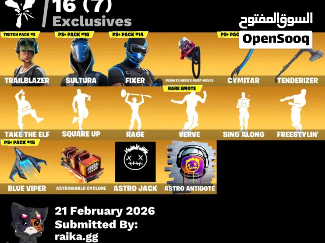 للبدال حساب فورت نايت مقابل حساب ببجي