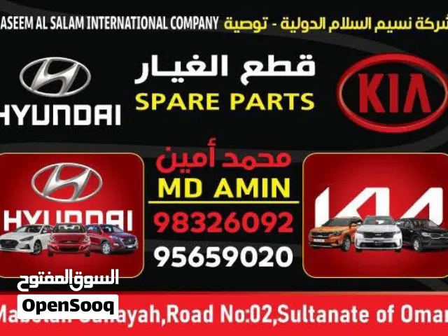 HYUNDAI KIA NEW SPARE PARTS
