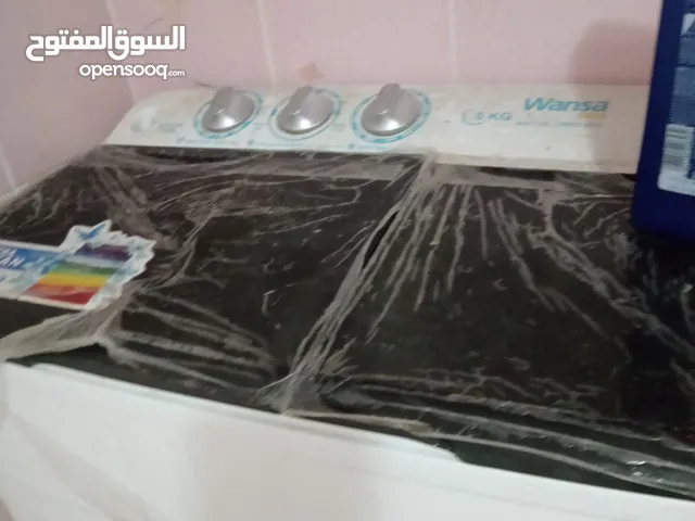 غساله وانسا