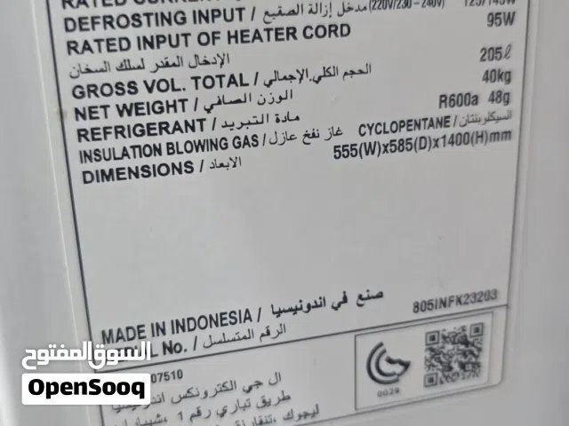 LG double door FRIDGE (205l)